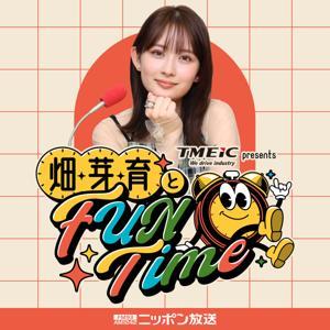 TMEIC presents 畑芽育とFUN Time by ニッポン放送
