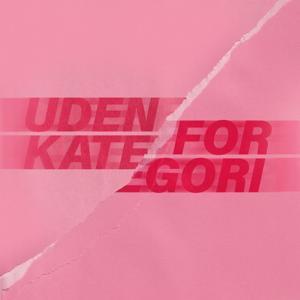 Uden for kategori by Fanny Christoffersen & Rikke Collin