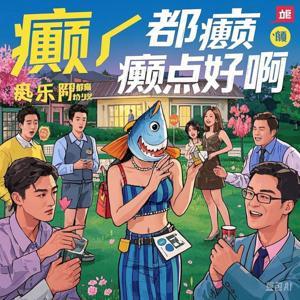 穿书后!我在恋综里从卑微女配逆袭成顶流收获绝美爱情 by 云鹿柔迩