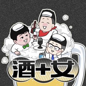 酒+女 by 札克 | 貝卡 | 泰瑞