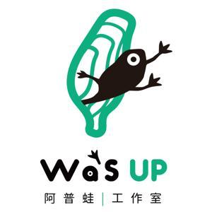 蛙式尬聊 by 阿普蛙工作室