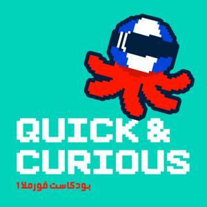 Quick & Curious Formula 1 Podcast by Quick &amp; Curious