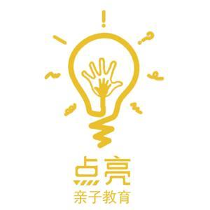 普娃爸妈不蕉绿 by 点亮亲子教育