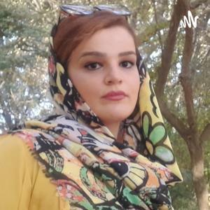 نجوای فکر by farzaneh sharifi