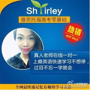 英语单词记忆秘籍精选50000词跟着学（帮你牢记） by shirley单词记忆团队