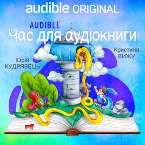 ЧАС АУДІОКАЗОК by Audible Originals