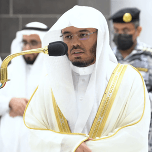 Surah al waqia yasser al-dosari by Muhammad