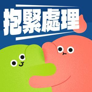 《遠距抱抱》抱緊處理 by FarHugs 遠距抱抱