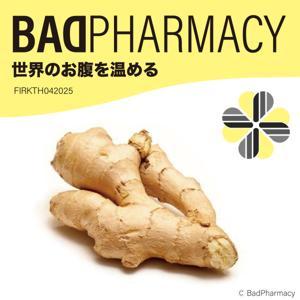 BAD PHARMACY by TaiTan / 上出遼平 feat. 藤原ヒロシ