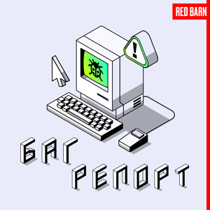 Багрепорт by Студия Red Barn