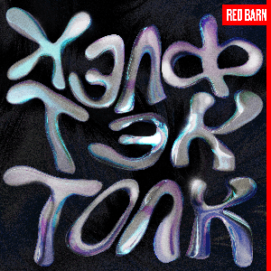 Хэлфтэктолк by Студия Red Barn