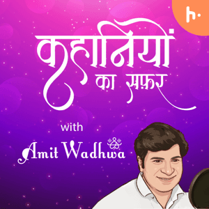 Kahaniyon Ka Safar with Amit Wadhwa by Amit Wadhwa