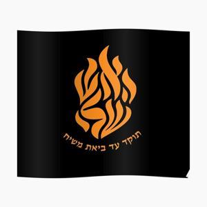 Likutei Moharan & Sichos HaRan  Rebbe Nachman by Reb Yirmi