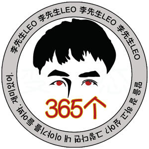 《365个韩句子》 by 韩国外教_李先生Leo