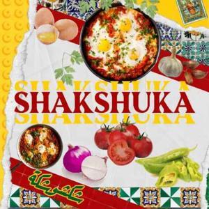 Shakshuka... Searching For Algeria by E. Sedgwick