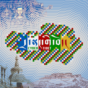 དྲ་སྣང་གི་བོད། - ཨ་རིའི་རླུང་འཕྲིན་ཁང་། by VOA
