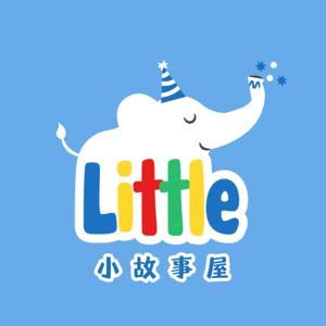 小故事屋儿童故事｜Little Story House – 宝宝睡前故事精选
Little Story House: Chinese Bedtime Stories for Kids by 小故事屋 Little Story House