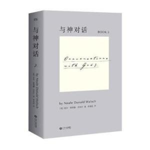 与神对话 3｜尼尔•唐纳德•沃尔什 by 张婉琦丨爱之声
