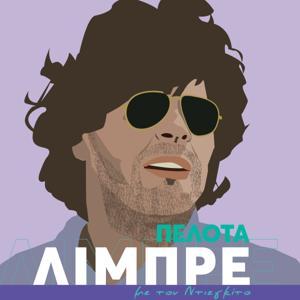 Πελότα Λίμπρε by Nτιεγκίτο