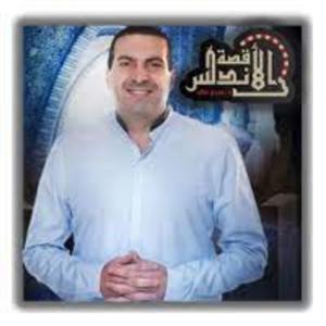 برنامج قصة الأندلس - عمرو خالد by Amr Khaled