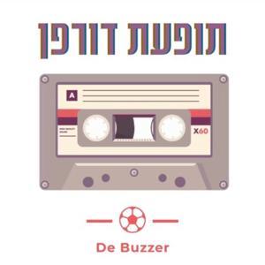 תופעת דורפן -הפודקאסט by הפודקסיה