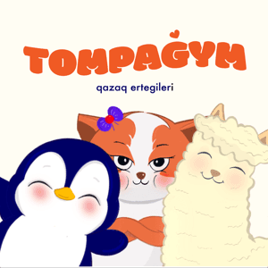 Tompagym by Gulziya Baidaly