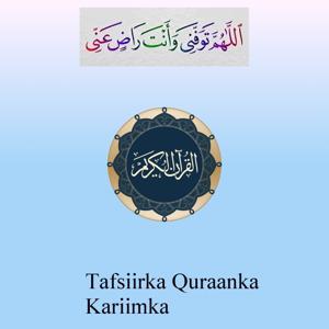 Tafsiirka Quraanka by Cumar Farooq By Hussein Abdirahman