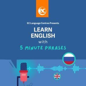 фразы в английских повседневных ситуациях / english phrases by EC English