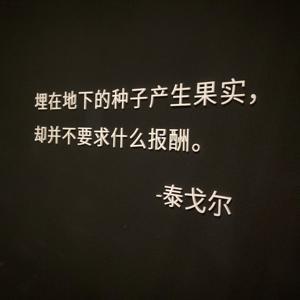 《纳瓦尔宝典》 by James-Lu