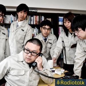 「株式会社わたしは」のAIなんてクソ喰らえ by 大喜利AI中の人・竹之内