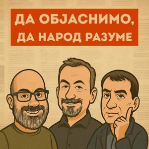 Da objasnimo, da narod razume by Bruno, Dejan, Goran