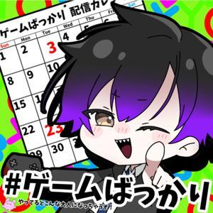 ゲームばっかりやってるとこんな大人になっちゃうぞ！ by Big Bat Boss