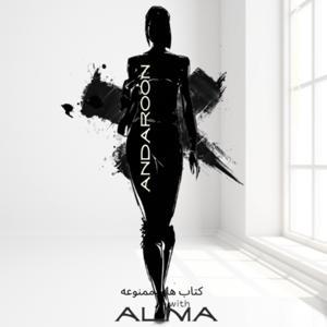 Andaroon Podcast : ) پادکست فارسی اندرون by Alma