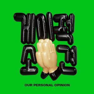 게이적 소견입니다 by 리버, 드미