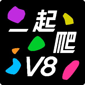 一起爬V8!｜专注攀岩x心理学&女性 by 柯晗