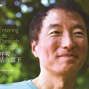 2021全部生命系列 | 楊定一博士亲自发声 by 张婉琦丨爱之声