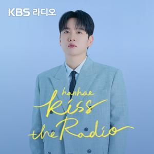 [KBS] 한해의 키스더라디오 by KBS