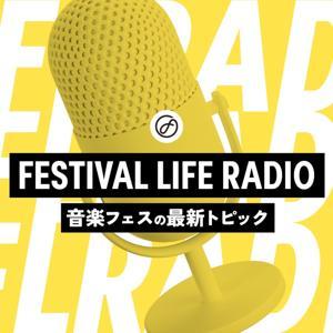 Festival Life Radio by J-WAVE ARRTSIDE CAST