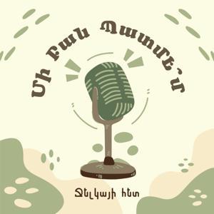 Մի բան պատմե՞մ by mibanpatmem