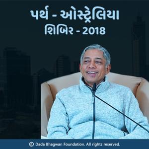 Perth Shibir 2018 by Dada Bhagwan