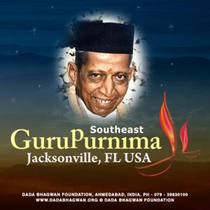 Gurupurnima 2013 by Dada Bhagwan
