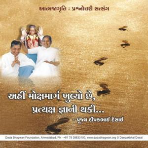 Ahi Moksh Marg Khulyo Chhe Pratyaksh Gnani Thaki by Dada Bhagwan
