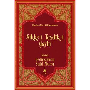 Sikke-i Tasdik-i Gaybî - Risale-i Nur by Bedîüzzaman Said Nursî