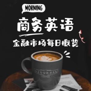 每日晨读金融时报|英语口语听力|原文及实用单词短语 by 齐齐亚