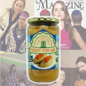 Nisht For Me by Arron Ferster, Abigail Radnor