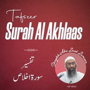 Tafseer Surah Al Ikhlaas by Shaykh Abu Zaid Zameer حفظہ اللہ