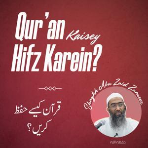 Quran Kaisey Hifz Karein? by Shaykh Abu Zaid Zameer حفظہ اللہ
