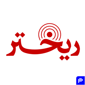 ريختر توك by Bader Al Essa (Bonabeel)