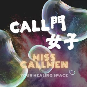Call門女子｜靈魂服務中心 by Call門女子