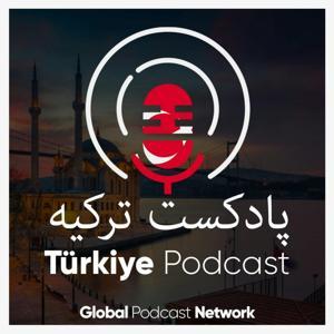 پادکست ترکیه -Podcast Türkiye by Podcaster App